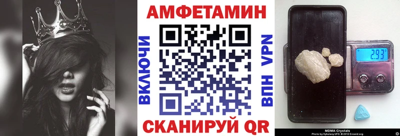 кракен   Петухово  АМФЕТАМИН VHQ 