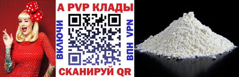 мориарти как зайти  Петухово  Альфа ПВП VHQ 