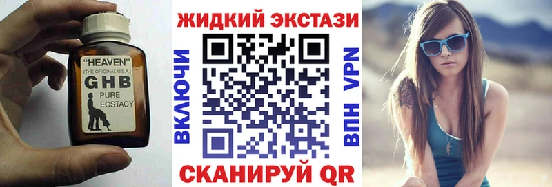 Бутират вода сколько стоит Петухово