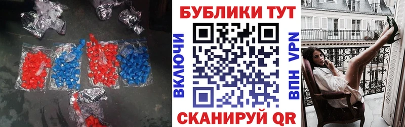 ЭКСТАЗИ 280мг Петухово