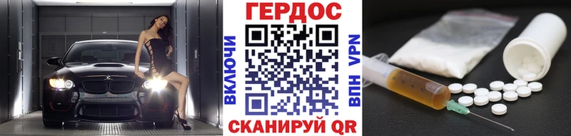 Героин герыч  закладка  Петухово 