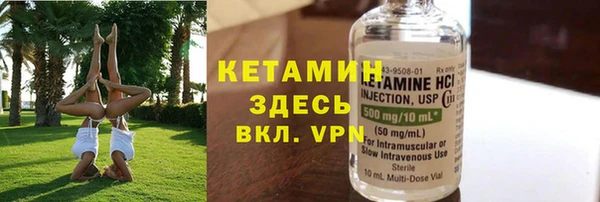 скорость Арсеньев