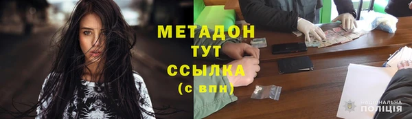 jwh Армянск