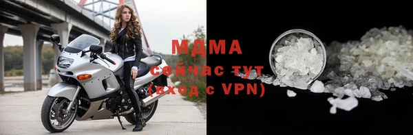 стафф Аркадак