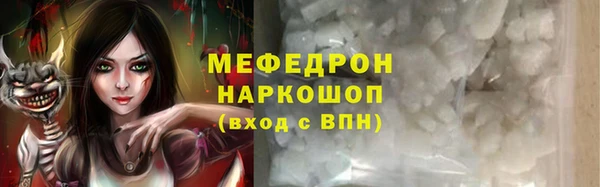 стафф Аркадак