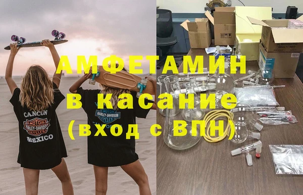 PSILOCYBIN Балабаново