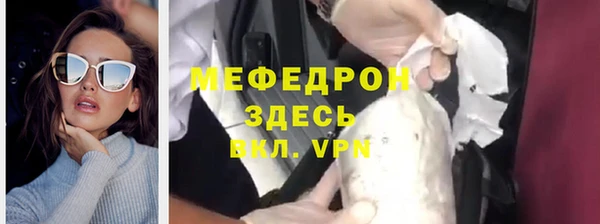 jwh Армянск