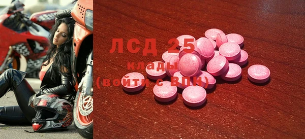 jwh Армянск
