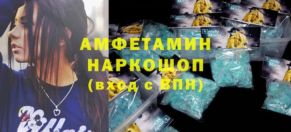 стафф Аркадак