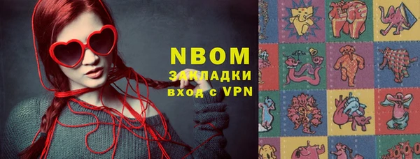 стафф Аркадак