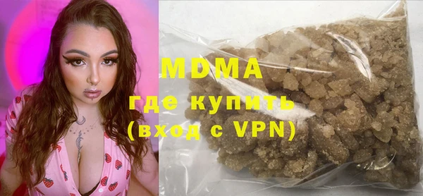 каннабис Балахна