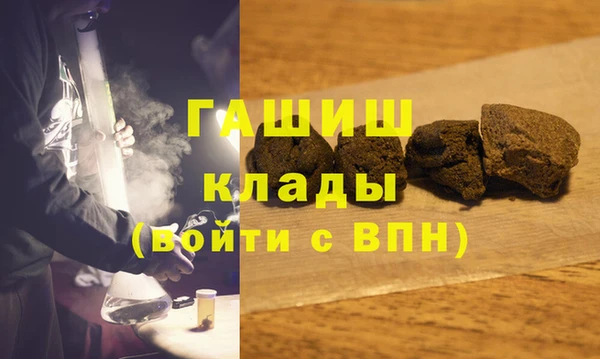 jwh Армянск