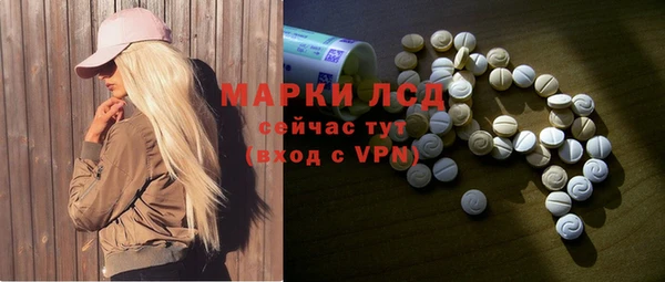 скорость Арсеньев