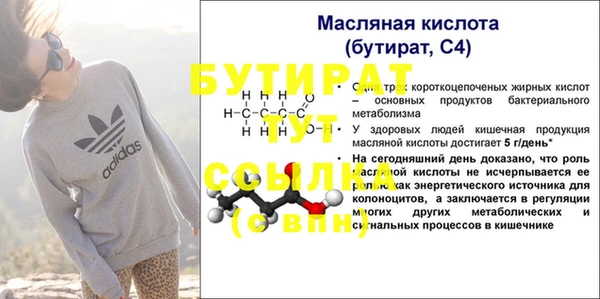 стафф Аркадак