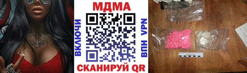 МДМА crystal  Петухово 