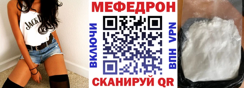 МЯУ-МЯУ VHQ  где купить наркотик  Петухово 
