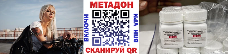 Метадон белоснежный  Петухово 