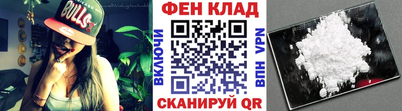 МЕТАМФЕТАМИН пудра Петухово