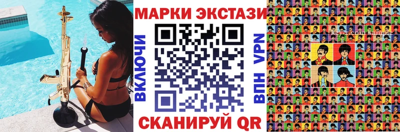 закладка  Петухово  Наркотические марки 1,8мг 