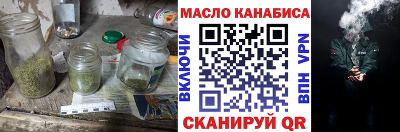 ТГК Wax  даркнет сайт  Петухово 