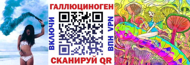 Псилоцибиновые грибы ЛСД Петухово